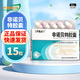 [力邦施泰寧]非諾貝特膠囊 0.2g*15粒 5盒裝