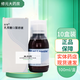 [拉韋]乳果糖口服溶液 100ml:67g 10盒裝