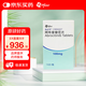 【原研進口】希必可（CIBINQO） 阿布昔替尼片 0.1g*14片/盒