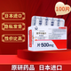 [妥塞敏] 氨甲環(huán)酸片 0.5g*100片/盒 1盒裝