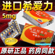[希愛力]他達(dá)拉非片 5mg*28片 1盒裝