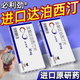 [必利勁]鹽酸達泊西汀片 30mg*3片 2盒裝 【男科專(zhuān)科用藥】