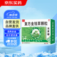 [金沖] 復(fù)方金錢草顆粒 3g*42袋/盒【無蔗糖】