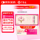 廣譽(yù)遠(yuǎn) 定坤丹（水蜜丸）7g*7瓶 滋補(bǔ)氣血 調(diào)經(jīng)舒郁 用于月經(jīng)不調(diào) 行經(jīng)腹痛