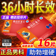 [修正]他達拉非片 20mg*16片 1盒裝 28年3月過(guò)期