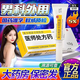 [清華同方]復方利多卡因乳膏 25mg:25mg*10g 1盒裝