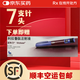 [諾和力]利拉魯肽注射液 3ml:18mg 3盒裝