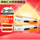 [諾和銳]門冬胰島素注射液 3ml:300IU(特充) 1盒裝 諾和諾德