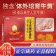 [圣珠]二十五味驢血丸 0.25g*10丸 3盒裝