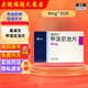[美卓樂]甲潑尼龍片 4mg*30片 5盒裝
