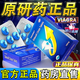 萬艾可[]枸櫞酸西地那非片 0.1g*5片 1盒裝 【男科?？朴盟帯? title=