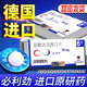 [必利勁]鹽酸達泊西汀片 30mg*6片 1盒裝