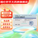 [莎爾福]美沙拉秦腸溶片 0.5g*40片 5盒裝