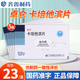 [卓侖]卡培他濱片 0.5g*12片 5盒裝