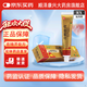 [奇正]青鵬軟膏 55g 1盒裝
