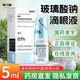 [愛(ài)麗]玻璃酸鈉滴眼液 0.1%*5ml 2盒裝 26年8月過(guò)期