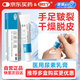 快比寧尿素乳膏軟膏10g醫(yī)用腳后跟真菌感染去雞皮膚疙瘩毛囊角化型腳氣干裂開(kāi)裂脫皮專用藥手癬蘚非維生素e霜