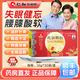 南京同仁堂遐齡顆粒禮盒 失眠健忘滋補肝腎生精益髓肝腎虧損精血不足樂(lè )家老鋪口服藥房HTQ 30袋/盒】好效期速發(fā)