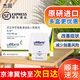[杰潤]茚達(dá)特羅格隆溴銨吸入粉霧劑 0.11mg:50μg*30粒 1盒裝