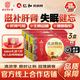 南京同仁堂遐齡顆粒10g*30袋/禮盒失眠健忘滋補肝腎生精益髓肝腎虧損精血不足樂(lè )家老鋪口服藥房HTQ 【3盒】送人自用