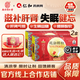 南京同仁堂遐齡顆粒10g*30袋/禮盒失眠健忘滋補肝腎生精益髓肝腎虧損精血不足樂(lè )家老鋪口服藥房HTQ 【2盒】現貨速發(fā)