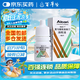 [埃美丁]富馬酸依美斯汀滴眼液 5ml:2.5mg 1盒裝