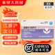 [谷邦] 鹽酸樂卡地平片 10mg*14片/盒 5盒裝