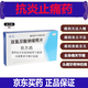 [路林] 雙氯芬酸鈉緩釋片 0.1g*24片/盒 1盒裝