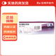 [諾和力] 利拉魯肽注射液 3ml:18mg/盒 1盒裝