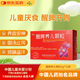 健興 醒脾養(yǎng)兒顆粒 2g*12袋 醒脾開胃 養(yǎng)血安神 用于脾氣虛所致的兒童厭食 腹瀉便溏 煩躁盜汗 遺尿夜啼