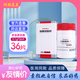 [阿拓莫蘭]谷胱甘肽片 0.1g*36片 2瓶裝 正品好藥