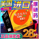 【美國原研進口】正品希愛力他達拉非片36小時持久好藥大藥房旗艦正品速發(fā) 5mg*28片 1盒裝