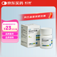 [前衛(wèi)泰] 賽洛多辛膠囊4mg*14粒/盒 5盒裝