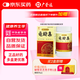 廣譽(yù)遠(yuǎn) 龜齡集 0.3g*30粒 男科用藥 京東自營(yíng)