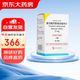 [韋立得]富馬酸丙酚替諾福韋片 25mg*30片 3盒裝