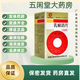 [沈陽(yáng)紅藥]乳癖消片 0.32g*100片 1盒裝