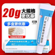 [卓蘭]硝酸舍他康唑乳膏 2%*20g 1盒裝