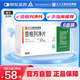 【6盒裝】[賽菲可] 恩格列凈片10mg*30片/盒
