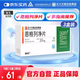 【3盒裝】[賽菲可] 恩格列凈片10mg*30片/盒
