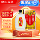 和興白花油1號20ml 香港原裝進(jìn)口風(fēng)油精萬金油清涼油驅(qū)風(fēng)油藥油跌打損傷蚊蟲叮咬止癢消炎止痛傷風(fēng)鼻塞頭暈頭痛