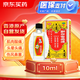 和興白花油2號10ml 香港原裝進(jìn)口風(fēng)油精萬金油清涼油驅(qū)風(fēng)油藥油跌打損傷蚊蟲叮咬止癢消炎止痛傷風(fēng)鼻塞頭暈頭痛
