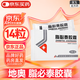 [地奧]脂必泰膠囊 0.24g*14粒 10盒裝 正品好藥