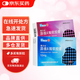 [泰爾絲] 異維A酸軟膠囊10mg*20粒/盒