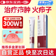 快比寧 魚石脂軟膏15g火癤子癤腫去膿消腫消炎拔膿毒囊腫止癢殺菌膿包蚊蟲叮咬硬塊消專用藥膏非乳膏外陰疙瘩