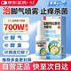 迪泰鹽酸特比萘芬噴霧劑30ml治腳氣真菌感染角化型干裂噴鞋殺菌腳氣藥噴霧劑止癢脫皮爛腳丫腳臭腳出汗專用藥