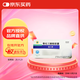 [海德威（Haidewei）]骨化三醇軟膠囊 0.25μg*40粒 3盒裝 骨質(zhì)疏松人群