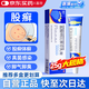嘉效 鹽酸特比萘芬乳膏25g股癬膏大腿內(nèi)側(cè)股蘚真菌感染腹股溝皮膚用藥手足體花斑蘚止癢藥膏非噴霧劑軟膏凝膠