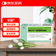 [安朗] 硝呋太爾-制霉菌素陰道栓 0.5g:20萬IU*6粒