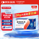 易菲莎 曲咪新乳膏15g/支×2支/盒 治療手足癬 體癬 股癬 濕疹 接觸性皮炎 脂溢性皮炎神經(jīng)性皮炎 龜頭炎包皮炎專用藥肛門肛周陰囊私處瘙癢脂溢性皮炎濕疹真菌感染止癢