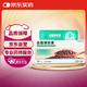 [北大維信] 血脂康膠囊0.3g*120粒/盒 3盒裝